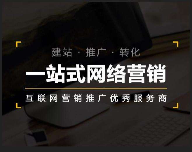 秦安企业如何怎么利用网络推广抓取潜在客户