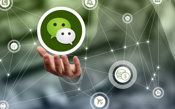 秦安浅析微信开发可以为企业带来的几个作用