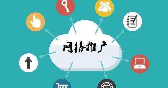 秦安传统企业做网络推广应该要明白这3个重要问题