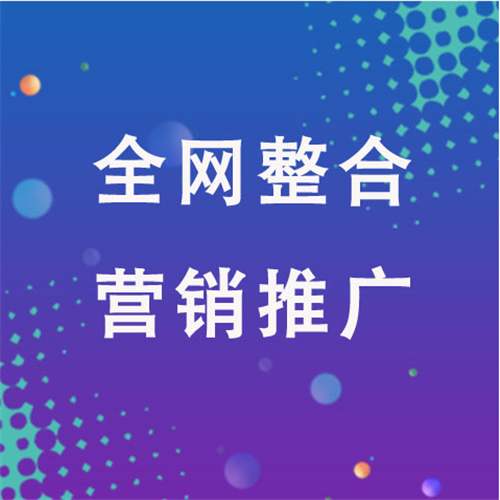 秦安企业网络推广老是没有客户的原因是什么呢