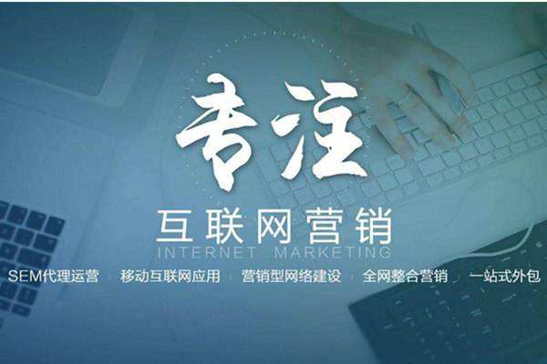 秦安电商行业做网络推广需要具备的条件有哪些