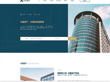 秦安华盛地产，打造你的理想窝